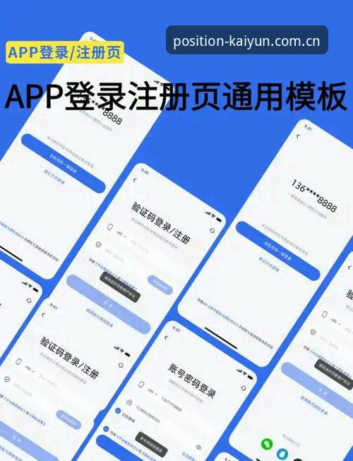 在地标中确立正位CN网页版入口 开云体育平台在地标中确立正位CN网页版入口实用指南:3种方法搞定2025登录