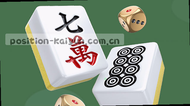 实时比分 数据速递